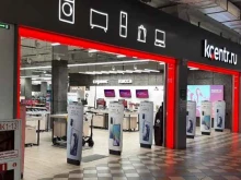 сеть магазинов бытовой техники и электроники Корпорация Центр в Чебоксарах