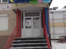 магазин постельных принадлежностей Все для сна в Нижневартовске