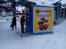 Продажа лотерейных билетов Лото-сервис в Октябрьском
