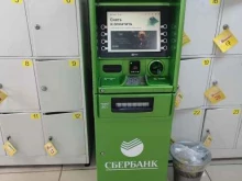 банкомат СберБанк в Салавате