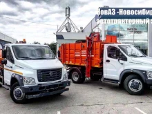 Новосибирский автотракторный завод, Вокзальная, 2/7 