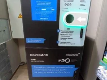 пункт приема вторсырья Экотехнологии в Мурино