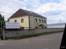 торговая компания Поландр в Липецке