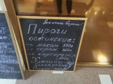 кафе 13 стульев в Нальчике