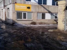 ремонтная фирма Реал-Сервис в Челябинске