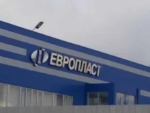 Солнечногорский завод Европласт в Екатеринбурге