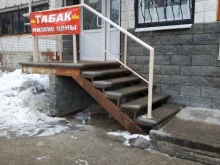 Магазин табачной продукции, Берёзовская, 111 