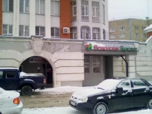коммерческий банк Ренессанс банк в Чебоксарах