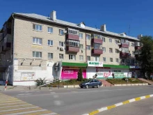 Аптеки Аптека в Новоульяновске