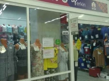 Safo & BYerkin, Кохомское шоссе, 1д 