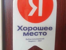 автосервис Автоекб66.ру в Екатеринбурге