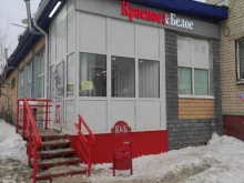 магазин Красное&белое в Нижнем Новгороде