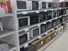 интернет-магазин бытовой техники 004.ru в Георгиевске