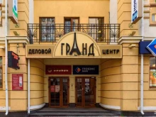 Услуги адвоката Адвокат Сборщикова К.Г. в Перми