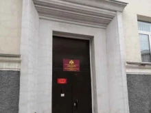 Офис приема по Дзержинскому району Отдел лицензионно-разрешительной работы по г. Новосибирску и р.п. Кольцово в Новосибирске