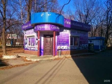 груминг-салон Premium groom в Артеме