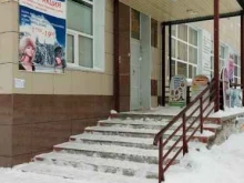 микрокредитная компания Займ Экспресс в Ухте