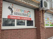 центр творчества Пластилин в Нижнем Новгороде