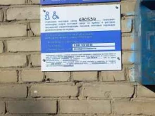 многофункциональный центр предоставления государственных и муниципальных услуг Мои документы в Новосибирске