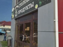 продуктовый магазин Лагар в Тюмени