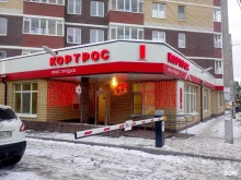 специализированный застройщик Кортрос-Пермь в Перми