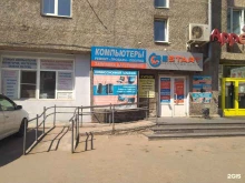 торгово-сервисный центр Рестарт в Улан-Удэ