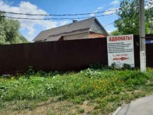 Жилищно-коммунальные услуги Управляющая компания в Перми
