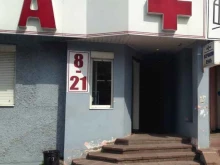Аптеки Аптека в Череповце