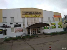 Мужская одежда Магазин мужской одежды в Туле