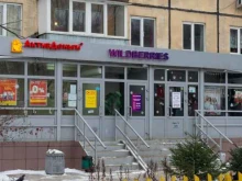 микрокредитная компания ДеньгиАктив в Казани