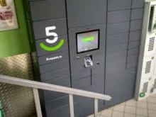 постамат 5post в Чебоксарах