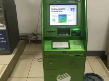 банкомат СберБанк в Бийске