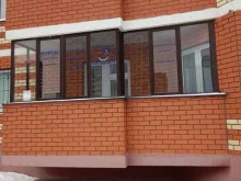 Языковые школы Master English в Казани