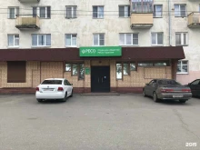 страховая компания РЕСО-Гарантия в Архангельске