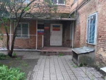 Отделение лицензионно-разрешительной работы по г. Ростову-на-Дону, г. Батайску, г. Азову, Азовскому, Аксайскому и Мясниковскому районам, Московская, 42 