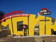 магазин аккумуляторов, фаркопов и запчастей ProАвто в Уфе