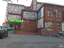 супермаркет Монетка в Копейске