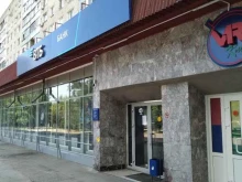 Банки Банк ВТБ в Волгодонске
