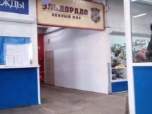 магазин алкогольных напитков Эльдорадо в Владимире