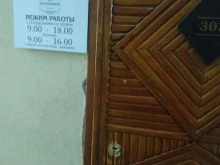 Профессиональная переподготовка / Повышение квалификации РегионПрофЦентр в Самаре