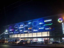 офис обслуживания билайн в Ростове-на-Дону