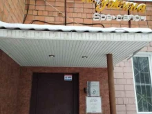 салон Золотая жемчужина в Нижнем Новгороде