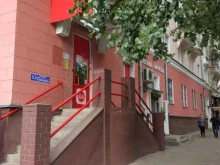 магазин Акватория в Воронеже