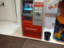 UniCredit, площадь Мира, 7 