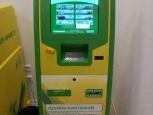 терминал Центр-инвест в Краснодаре