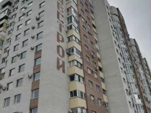 Автошколы Автошкола в Невинномысске