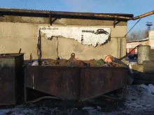 автоцентр Автосканер в Новокузнецке