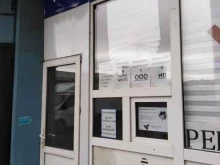 Регистрация / ликвидация предприятий Компания по регистрации бизнеса в Туле