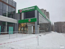 супермаркет Пятёрочка в Волгограде