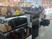 магазин Сумочки в Волгограде